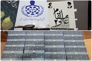 تقدیر از معلم‌های مدارس روستایی به پاس گرامیداشت روز معلم